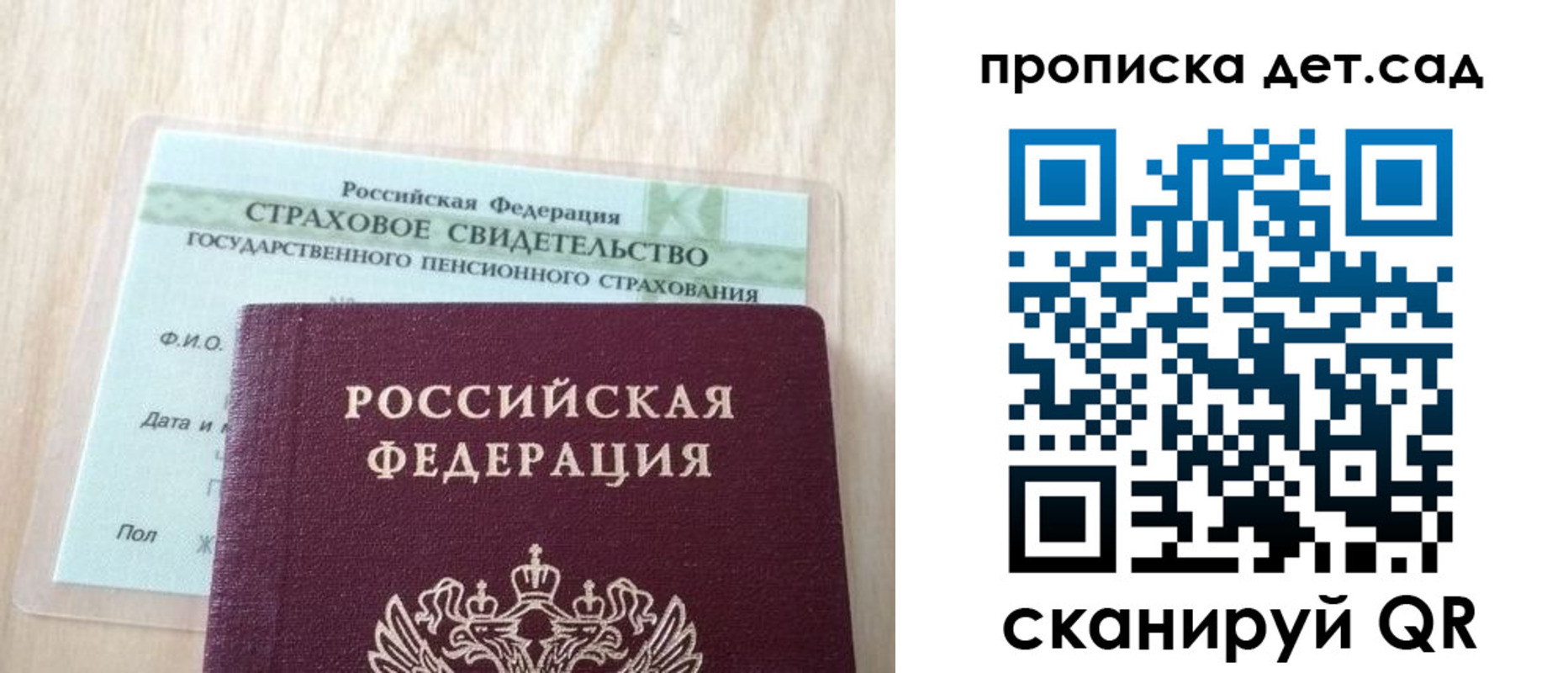 прописка для кредита в Суровикино