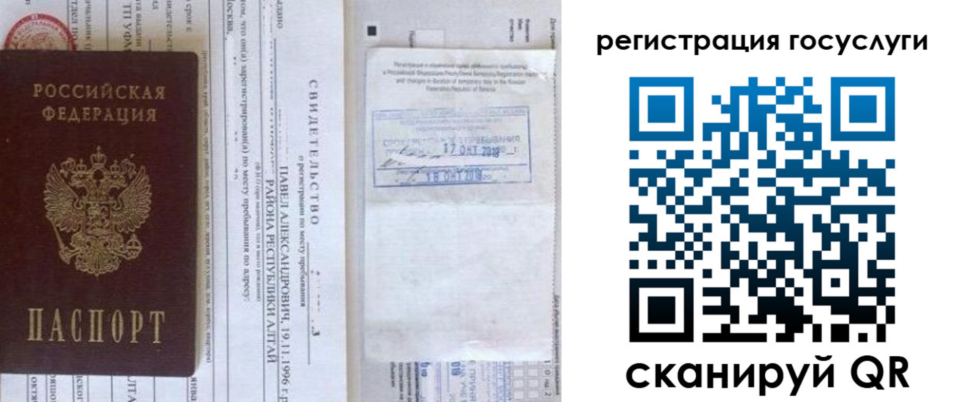 форма 3 в Суровикино
