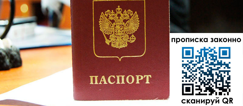 в Суровикино height= регистрация в Суровикино